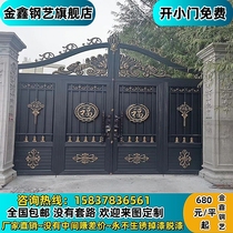 Aluminum Art Gate Courtyard door Villa Open Doors Luxury Gate Countryside Double Open Doors New Home Eurostyle Doors