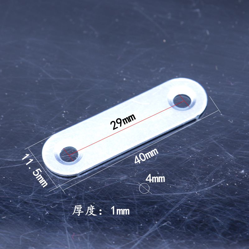加厚连接件一字直片铁片平角片角码固定件家具固角片层板托链接片