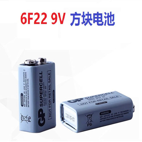 9V方块电池 6F22 L1604G万用表遥控器寻线仪测线器 9伏碳性干电池 - 图3