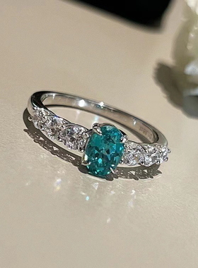 新款帕拉伊巴绿钻戒指女钻石奢华精致高级感小众设计时尚百搭手饰