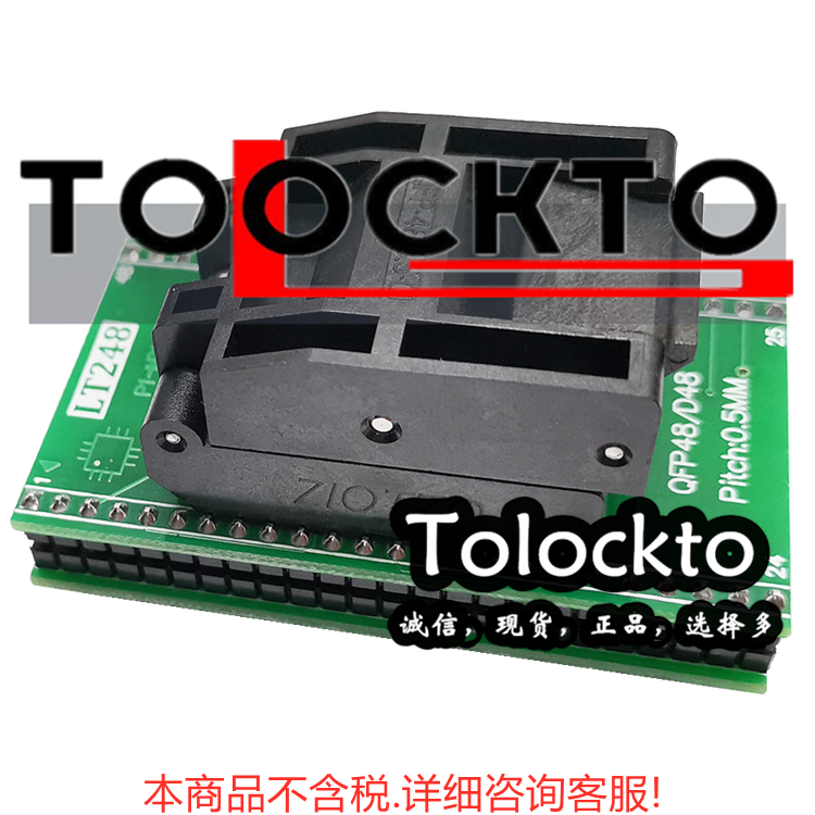 QFP48 LT248 STM32适配座FPQ-48-0.5-06测试座Tolockto-图0