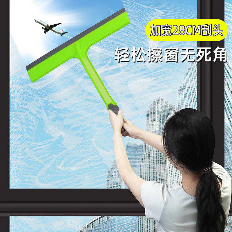 窗户刮水器家用刮桌子清洗玻璃刮窗器清洁工具塑料刮刀擦窗神器,淘宝优惠券,粉丝福利购,淘宝优惠卷