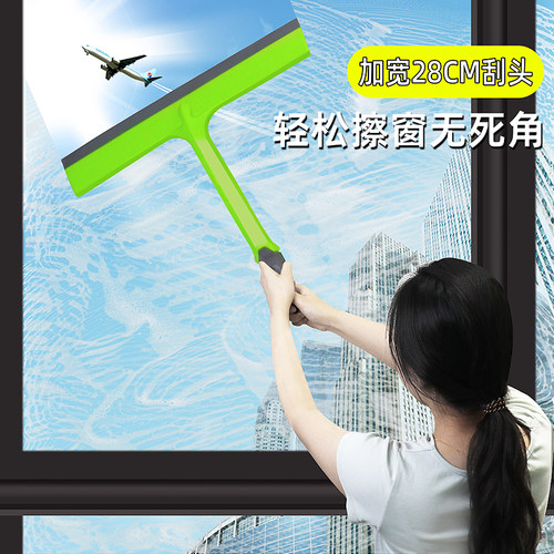 窗户长刮水器家用刮桌子清洗玻璃刮窗器清洁工具塑料刮刀擦窗神器 - 图1