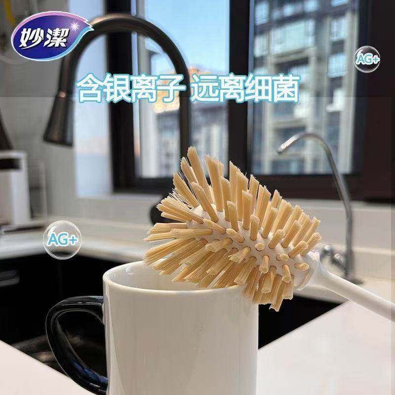 妙洁杯刷长柄奶瓶刷去渍厨房洗锅刷碗去污刷无死角多用途清洁工具,淘宝优惠券,粉丝福利购,淘宝优惠卷