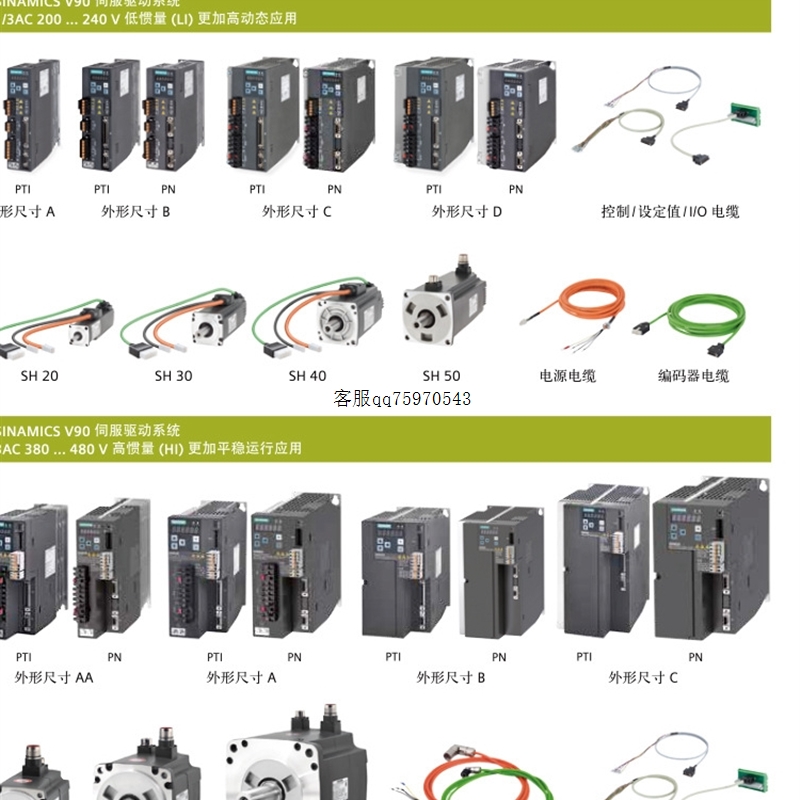 @议价1FL60522AF212MA1OV90伺服电机1FL6052-2AF21-2MA1/O - 图0