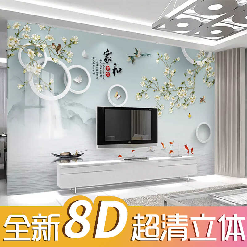 豪华壁纸背景墙 新人首单立减十元 21年9月 淘宝海外