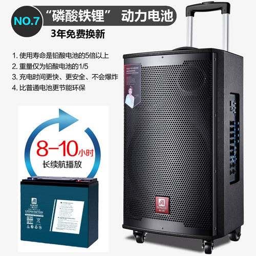 曼龙户外音响大功率无线话筒蓝牙唱歌移动便携充电拉杆广场舞音箱 - 图0