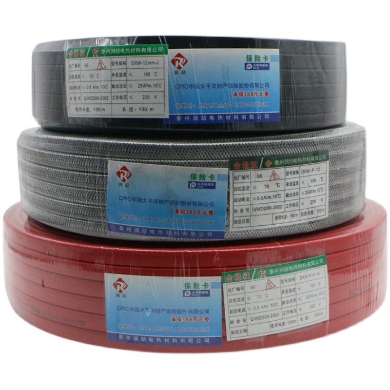 润喆自来水管道防冻解冻加热带太阳能自控温伴热带阻燃电热带DXW,淘宝优惠券,粉丝福利购,淘宝优惠卷