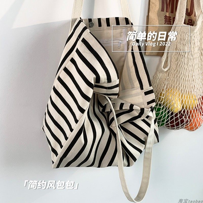 2025年条纹经典百搭潮流时尚商务OL风上班通勤帆布包大容量手提袋,淘宝优惠券,粉丝福利购,淘宝优惠卷