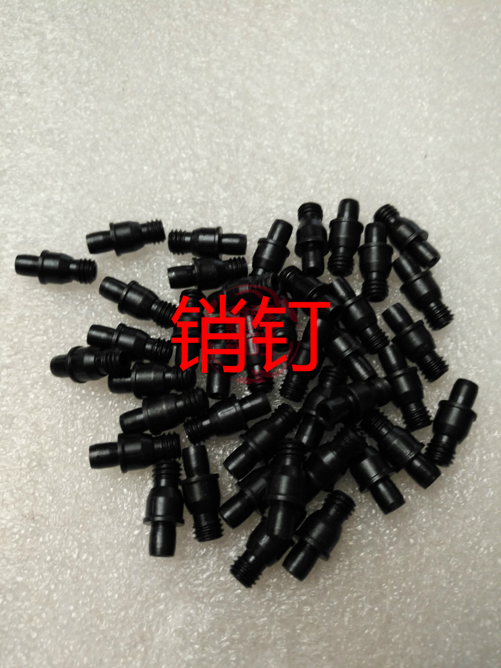 销钉中心销柱数控车刀杆配件刀垫螺丝CTM511/513/613/617/619 - 图0