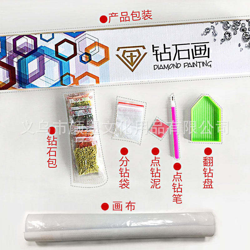 钻石绣2024年新款满钻字宁静致远字画客厅贴钻十字绣砖石画钻石画,淘宝优惠券,粉丝福利购,淘宝优惠卷