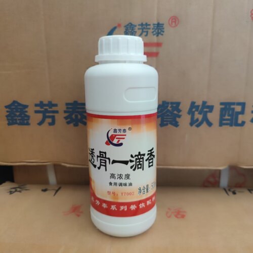 鑫芳泰透骨一滴香Y7002肉精油酱卤火锅麻辣烫关东煮冒菜增香包邮 - 图1