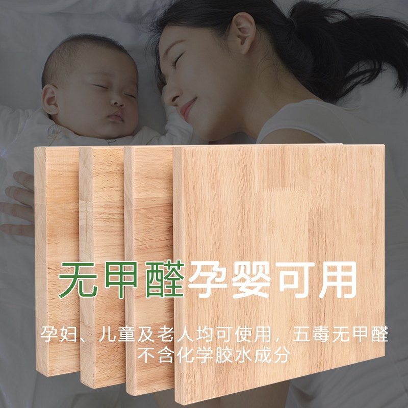 橡胶木实木板片厚2.5cm4厘米3扳材1.8公分层板衣柜分层搁板垫定制,淘宝优惠券,粉丝福利购,淘宝优惠卷