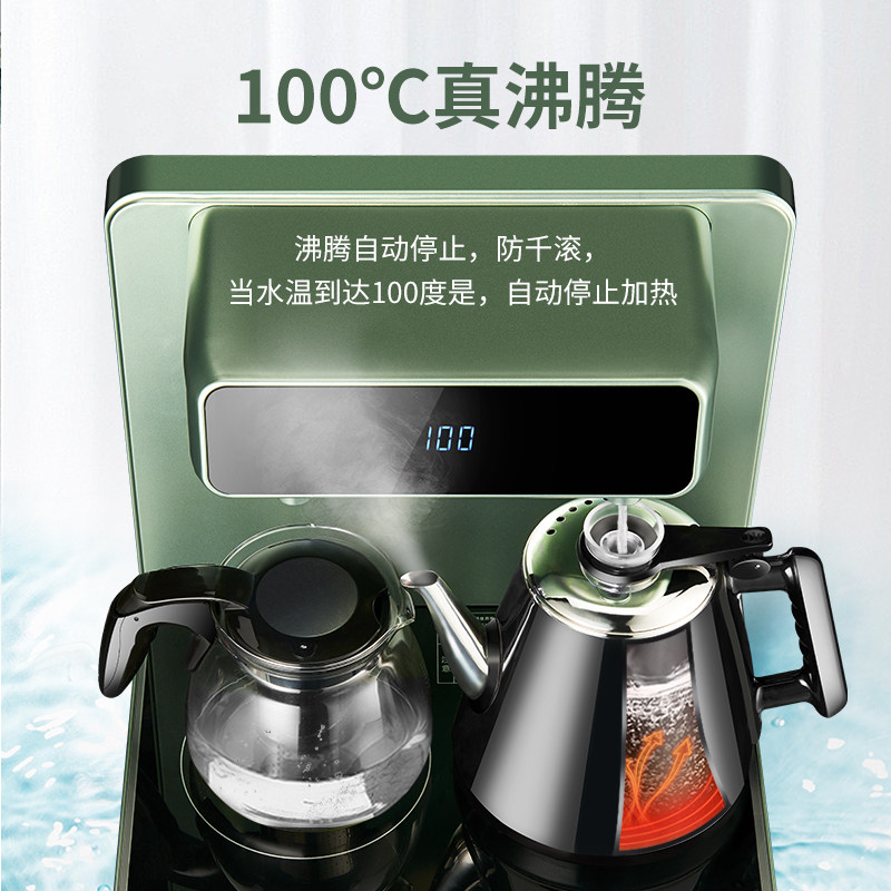  荣事达和时茶吧机/泡茶机