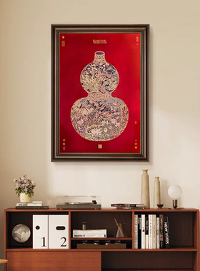 葫芦挂画中古风入户玄关装饰画新中式复古福禄美式餐厅壁画高级感