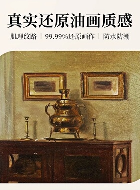 法式复古相框挂墙沙发背景墙照片墙装饰画玄关卧室艺术雕花挂画框