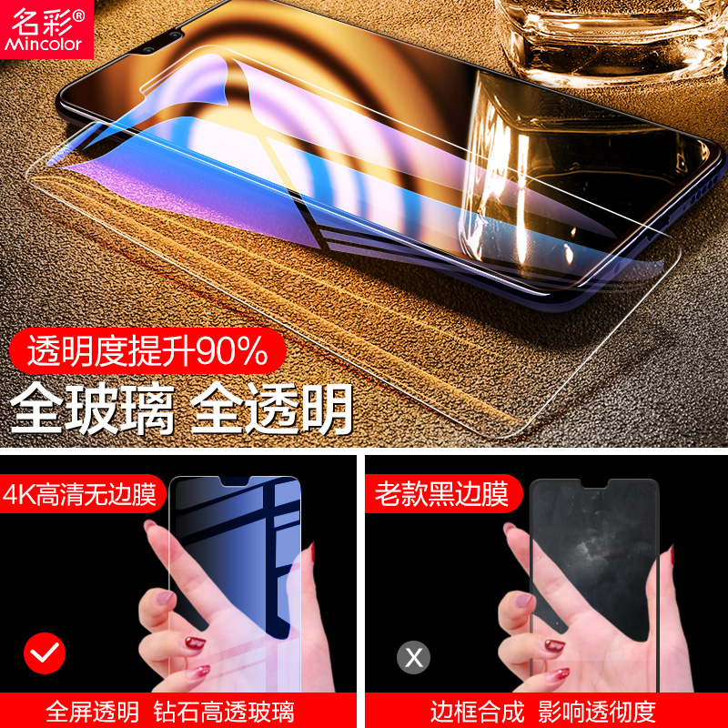 vivos12钢化膜s9手机s7防窥膜s15e/vivo全屏s10pro抗蓝光vivos9/s9e覆盖s7e/s7t防窥vovis防摔vivis防偷窥s12 - 图1