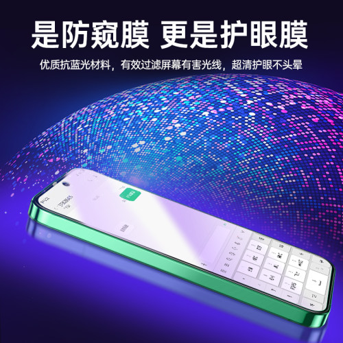 适用华为nova7钢化膜nova11抗蓝光nova12活力版14防偷窥nava防窥膜nova6全屏nove7手机nowa7防摔13防窥贴膜se - 图3