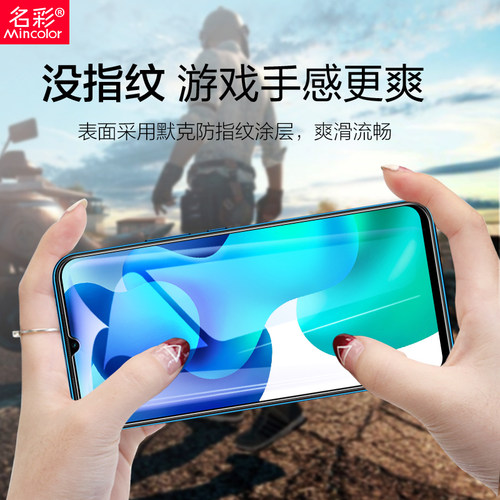 适用小米10青春版钢化膜全屏防窥膜5g版全覆盖防偷窥抗蓝光全包防摔10lite手机刚化防窥青春保护贴膜春青防爆 - 图2