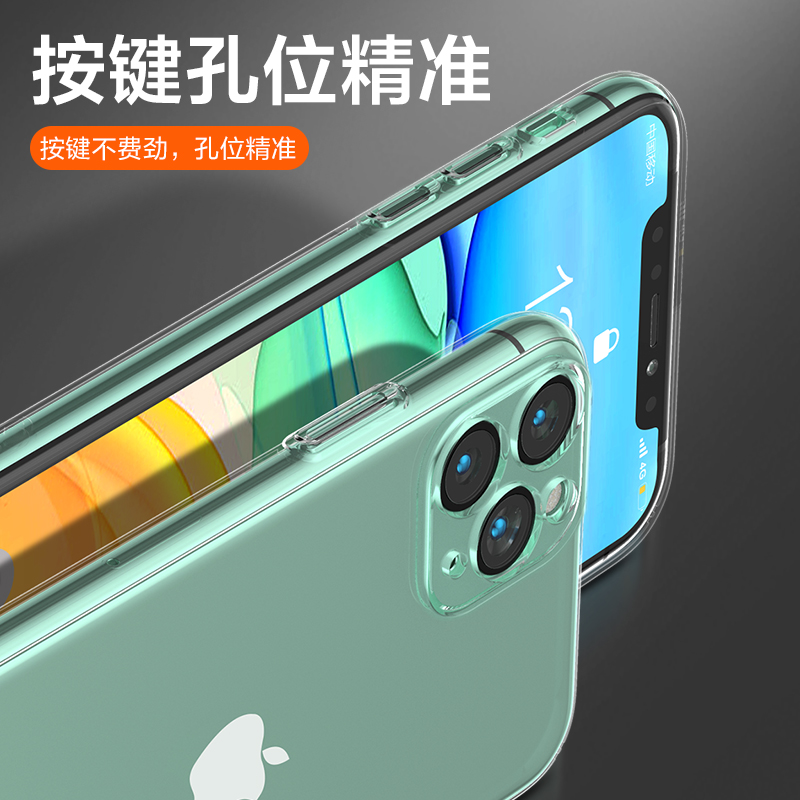 适用苹果11手机壳IPhone12Pro透明ip11硅胶13软壳15ProMax全包IPone超薄14防摔mini套Max男15女款i11软壳Por - 图3