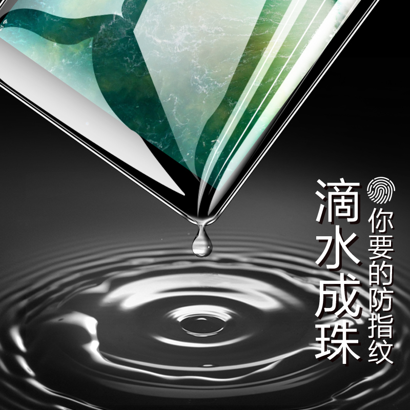 ipad10钢化膜ipadair5全屏ipadmini6/5/4第九代2022苹果2020平板Pro保护7/8代ar贴膜六ipadar新款IPD护眼11寸 - 图3