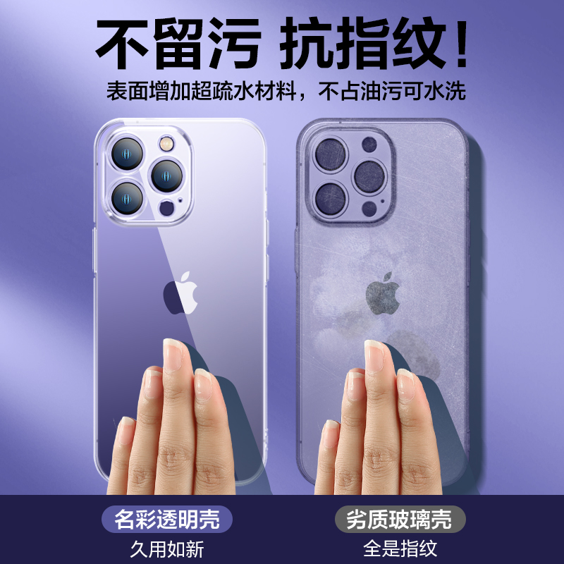 适用苹果15pro手机壳iphone14新款14promax硅胶11软壳plus透明13保护壳14pm超薄12mini镜头pls全包14p防摔por-图2