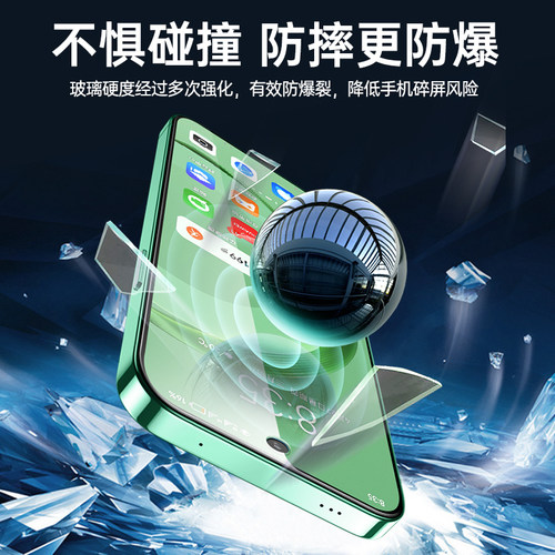 适用华为nova7钢化膜nova11抗蓝光nova12活力版14防偷窥nava防窥膜nova6全屏nove7手机nowa7防摔13防窥贴膜se - 图1