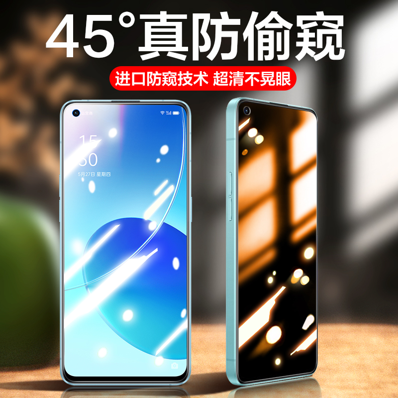 适用opporeno5钢化膜reno8pro手机7se防窥膜reno5k全屏覆盖reon6抗蓝光pro贴膜oppo防偷窥8防窥reno8防摔pro+ - 图0