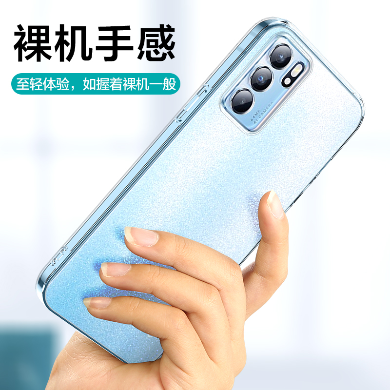 适用opporeno6手机壳reno6pro+透明硅胶oppo保护套reon6新款oppo6pro防摔0pp0r十oppo0reno6全包0ppo男士女款 - 图3