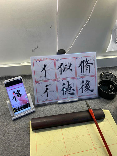 田楷田英章楷书毛笔笔画独体字偏旁部首字帖字卡 - 图3