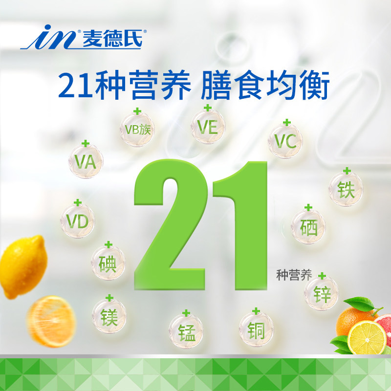 麦德氏宠物活力能量营养膏犬用120g狗营养保健品成幼犬老年维生素,淘宝优惠券,粉丝福利购,淘宝优惠卷