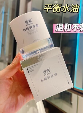 祛痘膏祛痘印痘坑修护痘疤青春痘