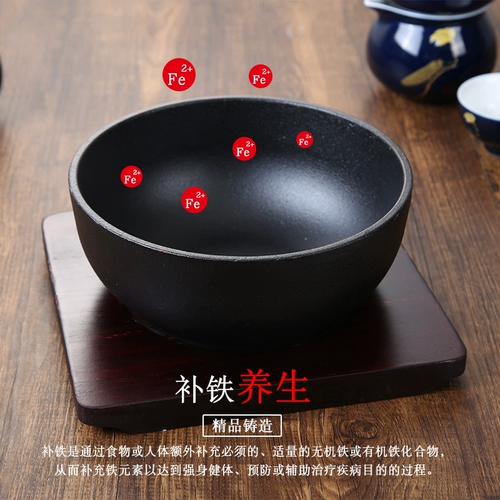 Корейский стиль каменного горшка бибимбапа бибимбалбирующая железная чаша Железная пластина Железная Железная чаша Японская и корейская кулинария Железное рисовое миска Бибимбап Специальный горшок