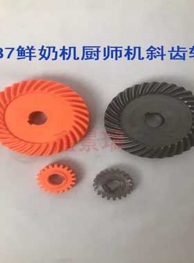 行星齿轮斜轮全钢齿轮包用终身