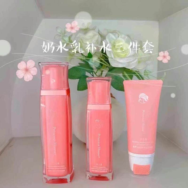 公主家全码新日期套护肤品晶露精华乳液洗面奶日霜眼霜面膜女包邮,淘宝优惠券,粉丝福利购,淘宝优惠卷