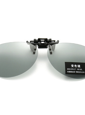 夹片司机偏光夹片蛤蟆