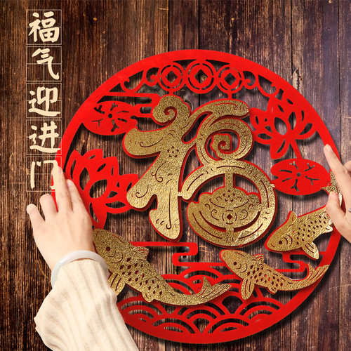 2026年马年立体福字门贴乔迁之喜装饰入户大门植绒布墙贴福字窗花 - 图3