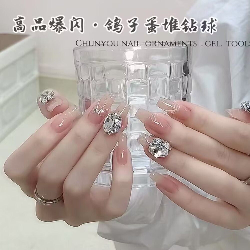 网红高品鸽子蛋钻瘦蛋超闪成品爆闪白色椭圆蛋形堆堆钻美甲饰品,淘宝优惠券,粉丝福利购,淘宝优惠卷