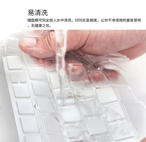 适用Mac苹果2020/22年新款macbook Pro13/13.3寸日版键盘膜A2338 - 图1