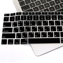 Apply Mac Apple Macbook12 air13 pro13 pro13 3 14 15 16 inch Korean keyboard Membrane Korean