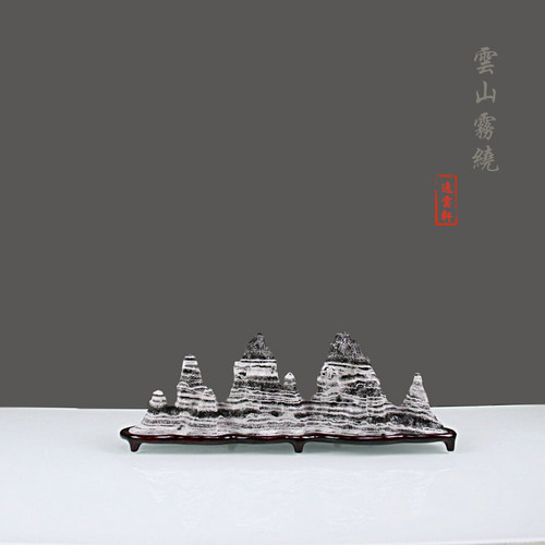 新中式太湖灵璧云雾石搁笔架山子山形型鱼缸假山石头办公室内摆件 - 图1