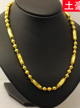 越南沙金项链男士仿真镀黄金霸气