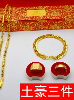 越南沙金项链男士新款霸气粗饰品