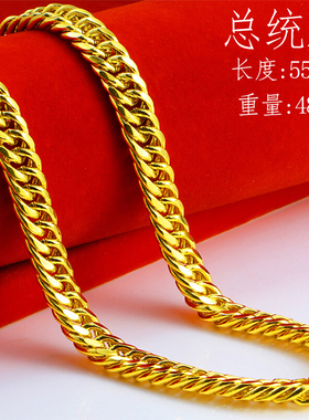 越南沙金项链霸气男士不掉色