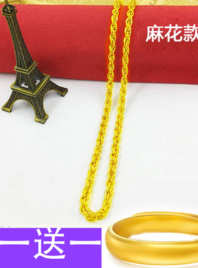 越南沙金项链男是镀金24k黄金