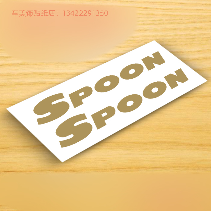 SPOON stickers适用于本田Fit飞度 Civic思域 AC-X CR-Z汽车贴纸 - 图1