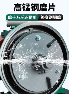 玉米粉碎机全自动家用豆浆机