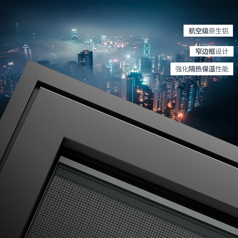 厂家上海海螺断桥铝门窗定制封阳台隔音玻璃隔热推拉窗平开窗阳光