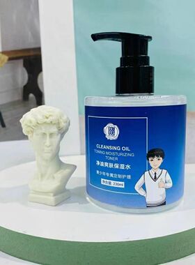 果木果然补水保湿正常清爽洁面