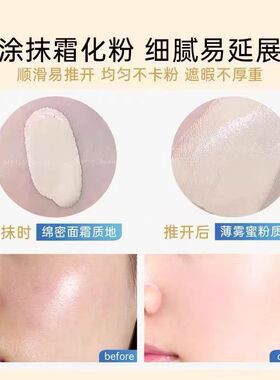霞飞莹润气垫水光透亮持久干皮